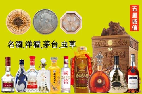山海关区国尊烟酒商行